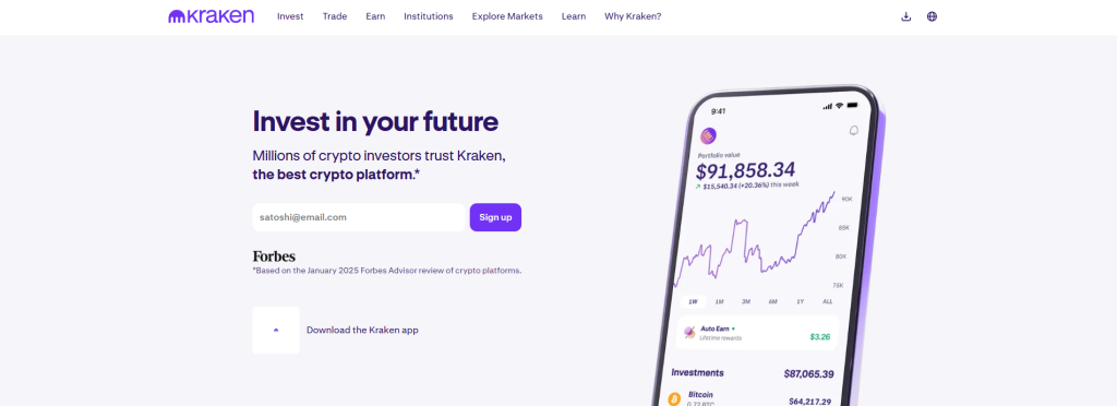 Kraken - Crypto Exchange